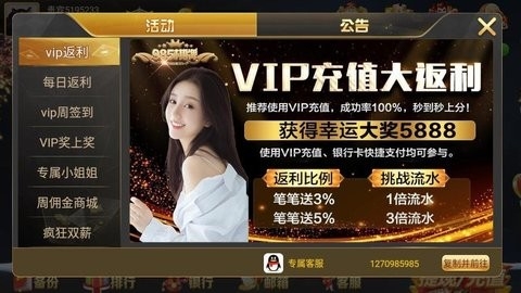 532cc棋牌(2)
