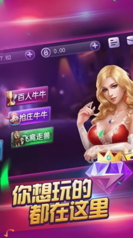 1973棋牌(2)