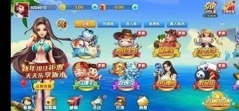 顶流棋牌正式版(1)