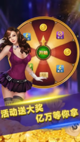 博乐棋牌(2)