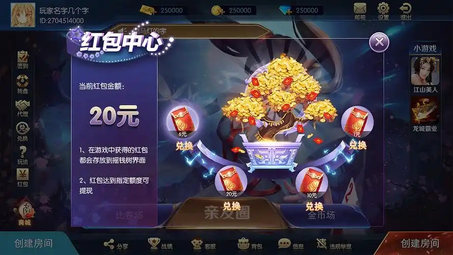 棋牌类赚钱游戏