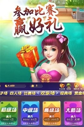 cq9棋牌(1)