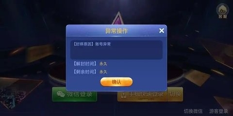 九游棋牌(1)