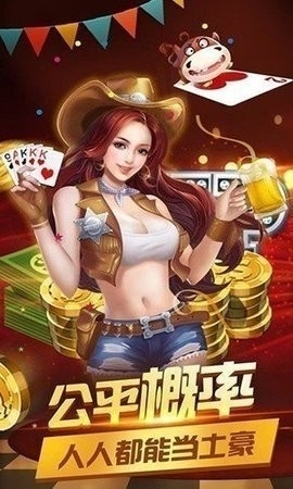 kgky棋牌(3)