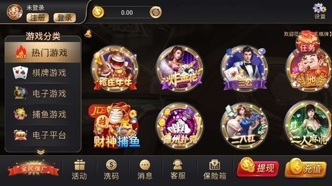 帝王棋牌25818(3)