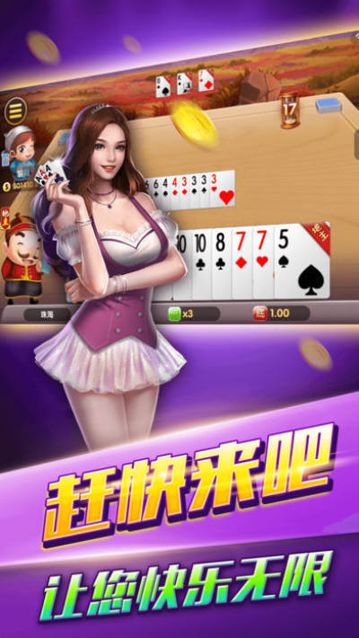 798游戏中心手机版(2)
