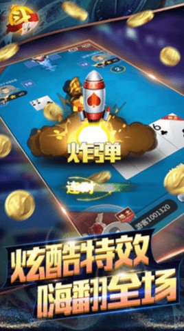 你我棋牌(1)