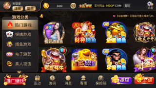 全盛棋牌69cc(3)