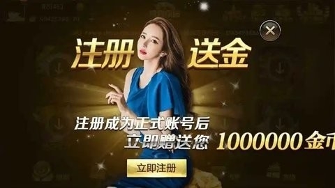 大连博雅棋牌打滚子(2)