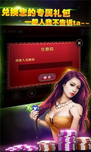 龙游棋牌经典版(1)