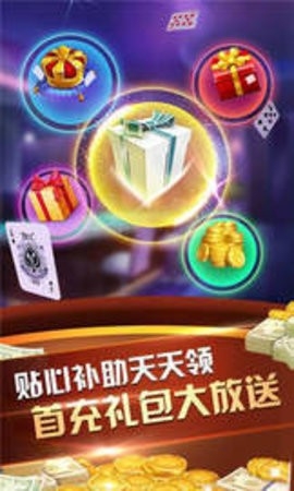 百乐棋牌(1)