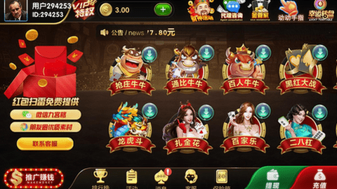 宾利棋牌16787cc(2)