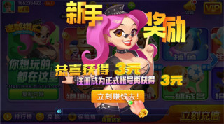 迷鹿棋牌苹果ios版(3)