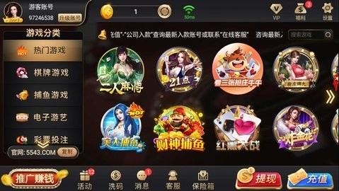 盛大棋牌9667官网版(1)