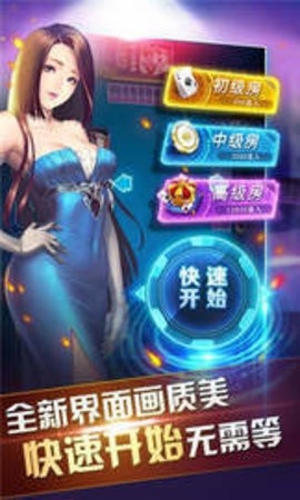百乐棋牌(3)