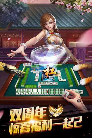 a6棋牌旧版本(2)