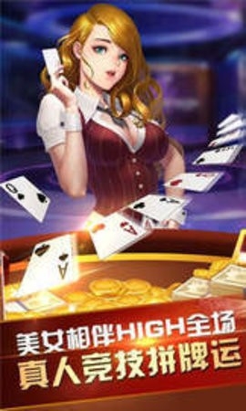百乐棋牌(2)