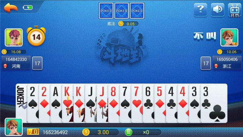 领悟app官方版(1)
