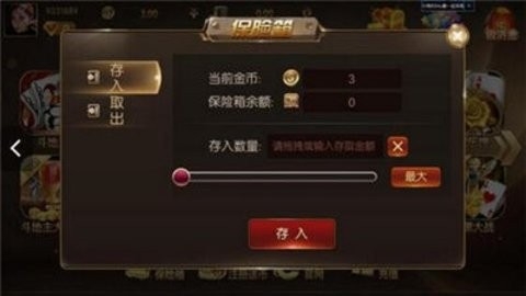 猪八戒棋牌(1)