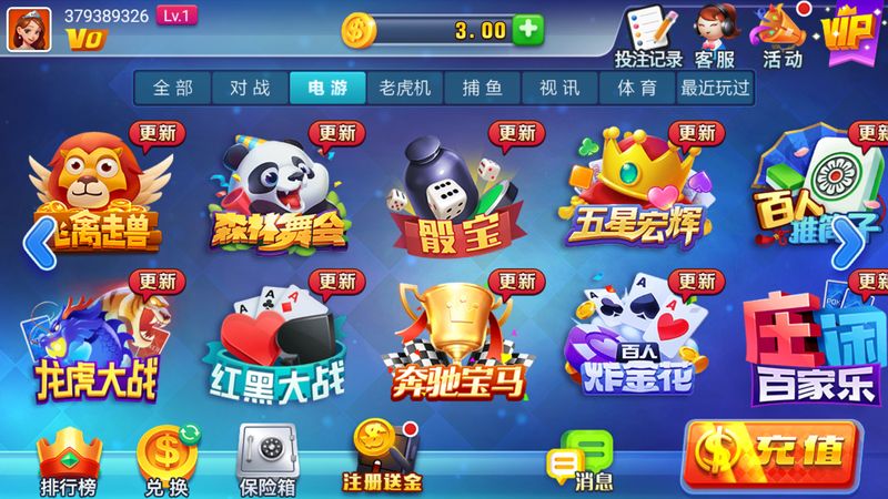 点我棋牌2023(4)