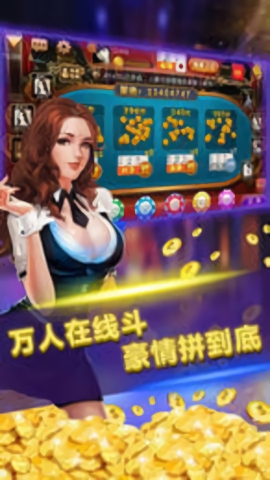 博乐棋牌(1)