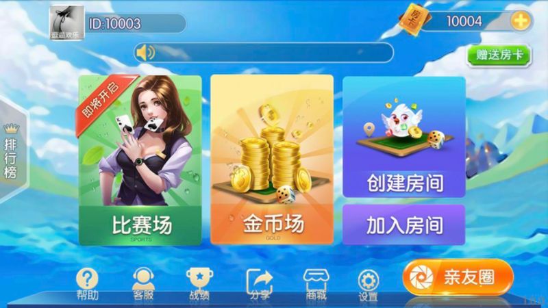 J6国际app(4)