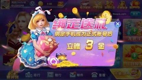 长留棋牌(1)