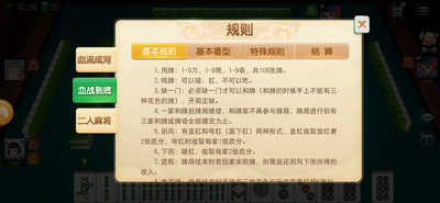摇钱树捕鱼app苹果版(3)