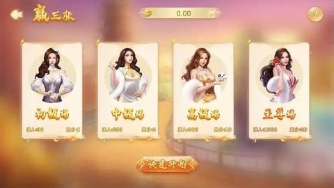 华夏棋牌08686(1)