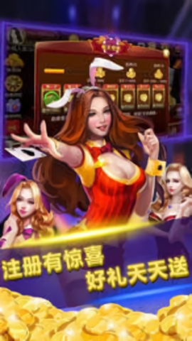 博乐棋牌(3)
