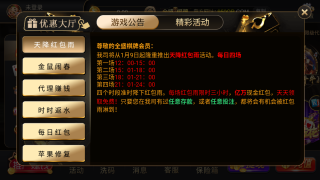 全盛棋牌69cc(1)