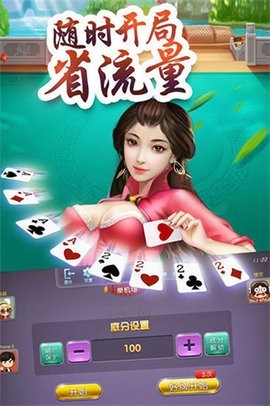 cq9棋牌(2)