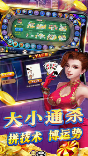 无双棋牌旧版本(2)
