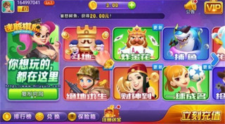 迷鹿棋牌苹果ios版(4)