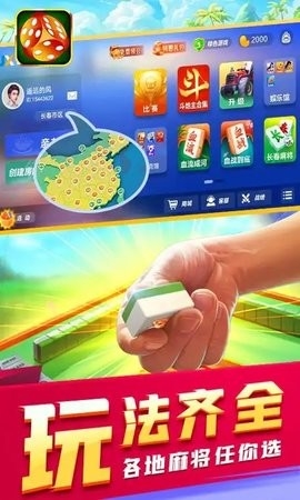 吉祥棋牌填大坑(3)