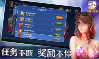 荣耀棋牌老版救济金(3)