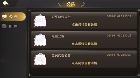 北斗棋牌经典版(3)