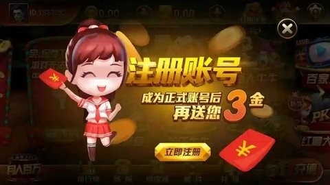 98棋牌官网版(2)