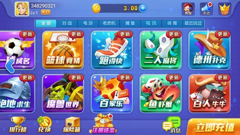 领悟app官方版(4)