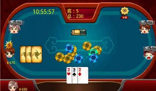 拔新棋盘2024最新版(3)