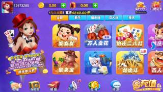 兔牙棋牌(3)