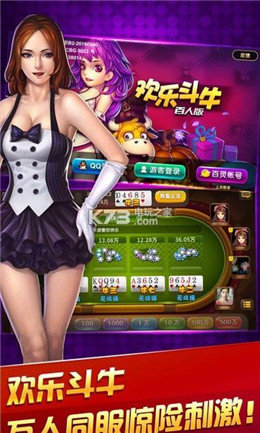 AAA炸金花官方版免费(3)