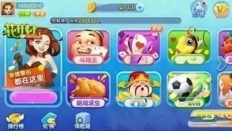 花开棋牌新版本(3)