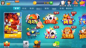 领悟app官方版(3)