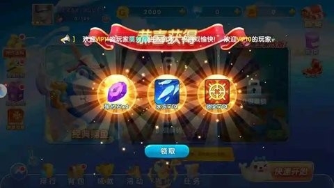 创世棋牌上下分版(2)