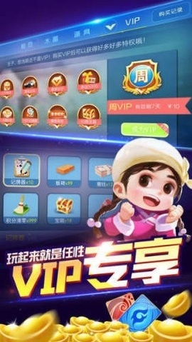 比特棋牌官方正式版(3)