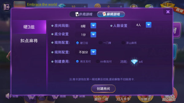 叫我棋牌手机极速版(1)