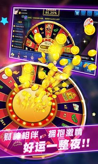快玩炸翻天80000金币版(1)