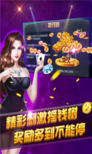 此间棋牌安卓版(2)