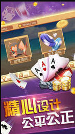 友趣棋牌官方唯一版(3)